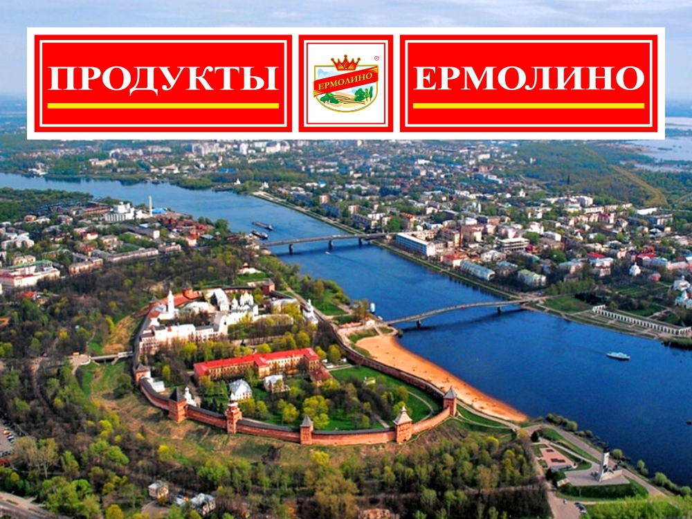 Сайт Магазина Великий Новгород
