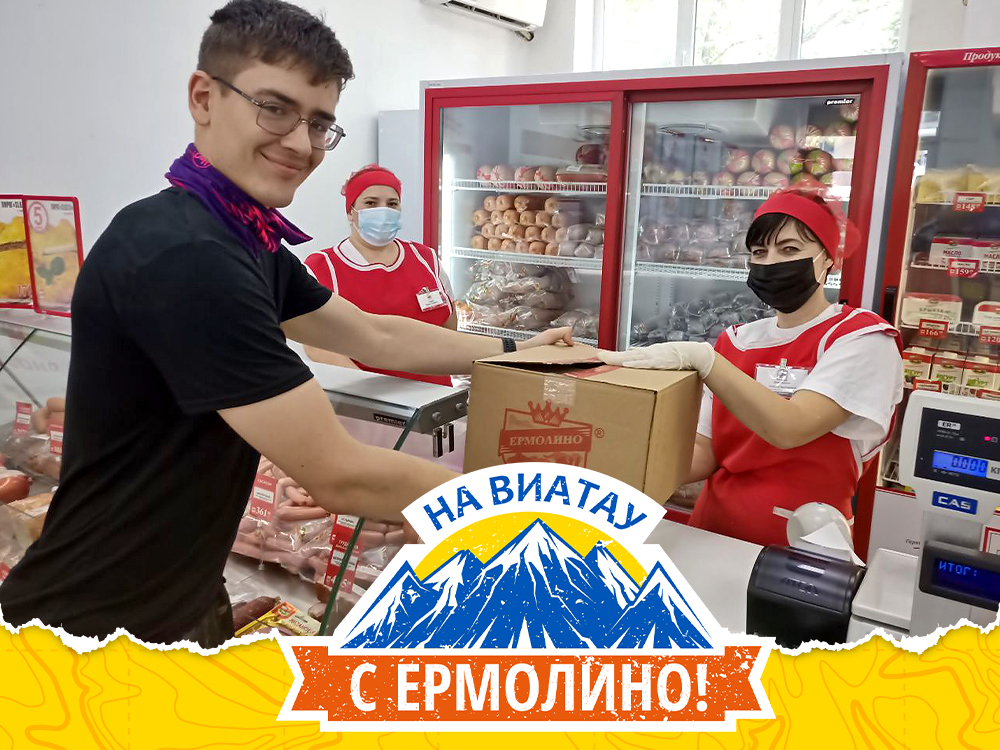 Ермолино Магазины Рязанская Область