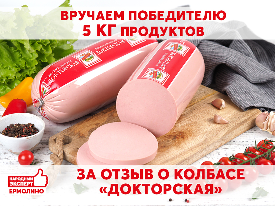 Ермолино Магазины В Москве Адреса Список Ермолино Магазины В Москве Адреса Список
