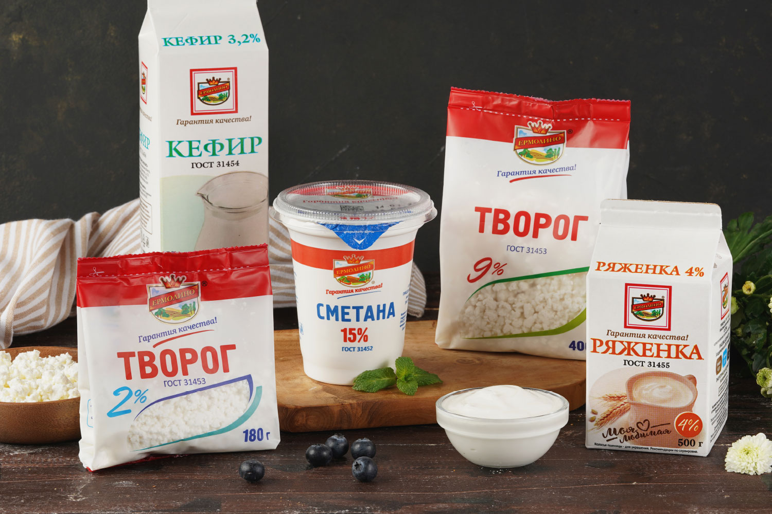 Молоко и молочные продукты