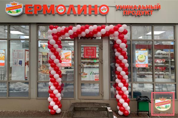 За что хвалят магазины «ЕРМОЛИНО» в Москве: отзывы покупателей