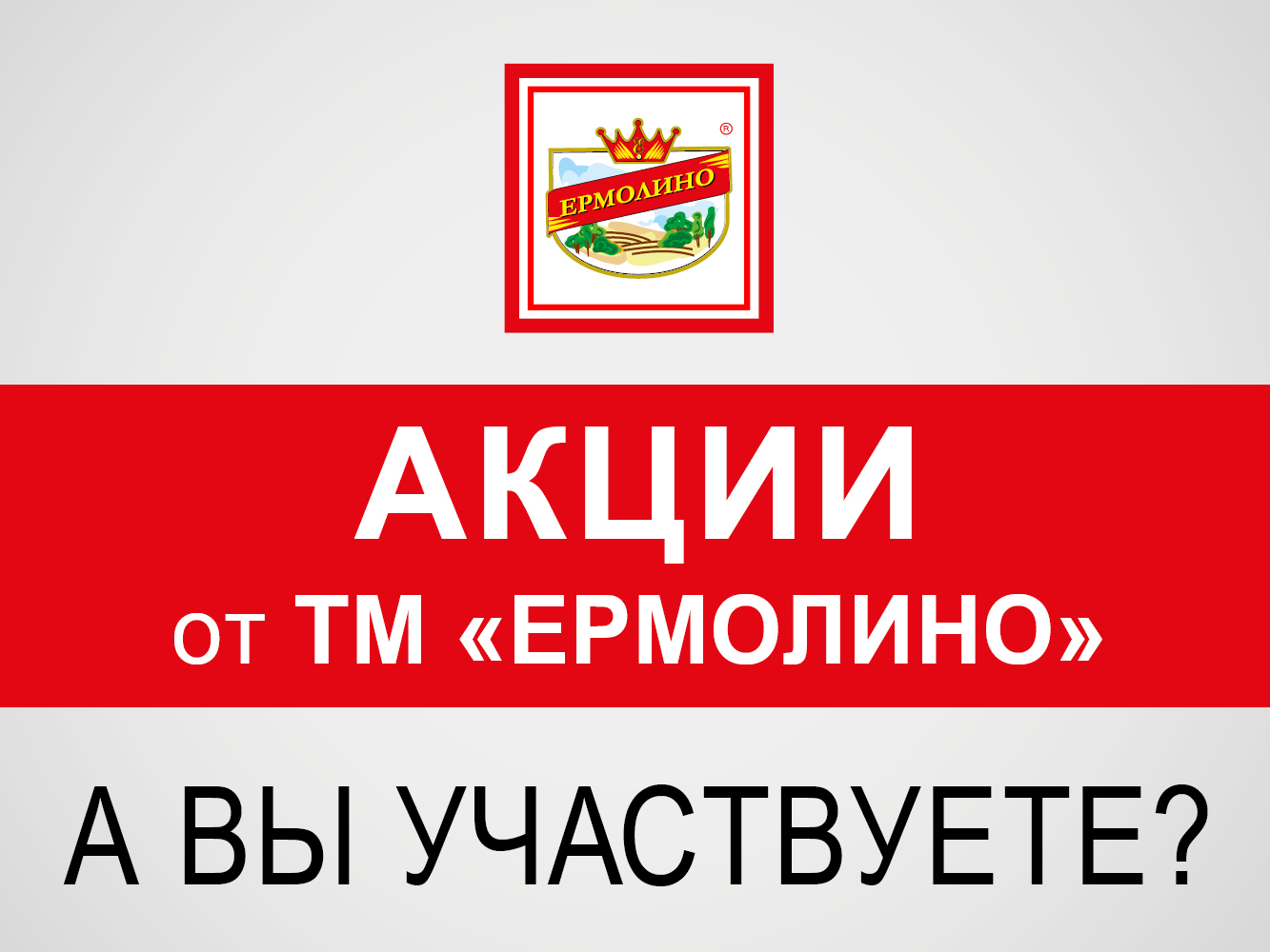 Прикольные конкурсы на корпоратив для сотрудников: идеи, сценарии корпоративного мероприятия