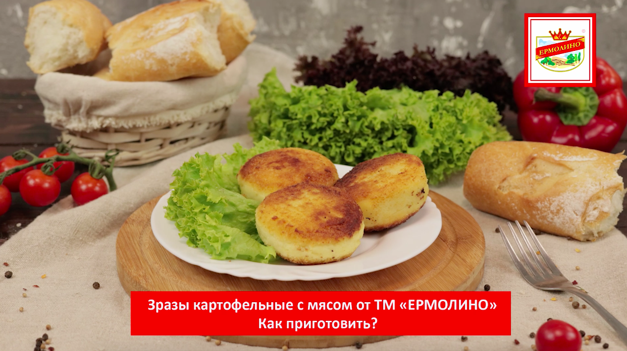 Как правильно приготовить зразы картофельные с мясом