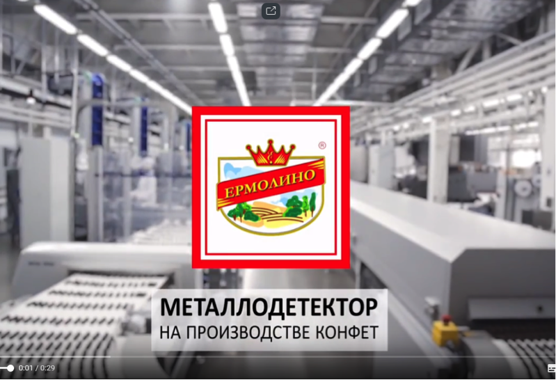 Ермолино где находится производство. Продукты Ермолино завод. Мг пласт Ермолино. Ермолино место производства. Молочный завод продукты Ермолино.