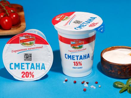 ИДЕАЛЬНАЯ ПОРЦИЯ СМЕТАНЫ 20%