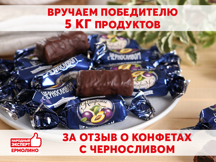 какие ермолинские пельмени самые вкусные. Смотреть фото какие ермолинские пельмени самые вкусные. Смотреть картинку какие ермолинские пельмени самые вкусные. Картинка про какие ермолинские пельмени самые вкусные. Фото какие ермолинские пельмени самые вкусные