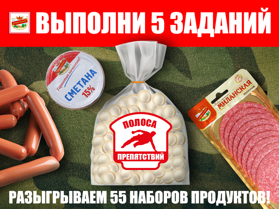 ермолино продукты официальный адрес. tnw900 rravnyais. ермолино продукты официальный адрес фото. ермолино продукты официальный адрес-tnw900 rravnyais. картинка ермолино продукты официальный адрес. картинка tnw900 rravnyais.